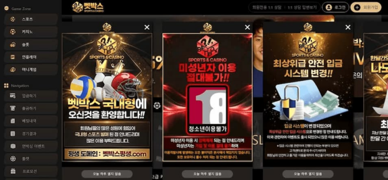 Featured image for 최고의 테이블 게임을 제공하는 카지노 목록